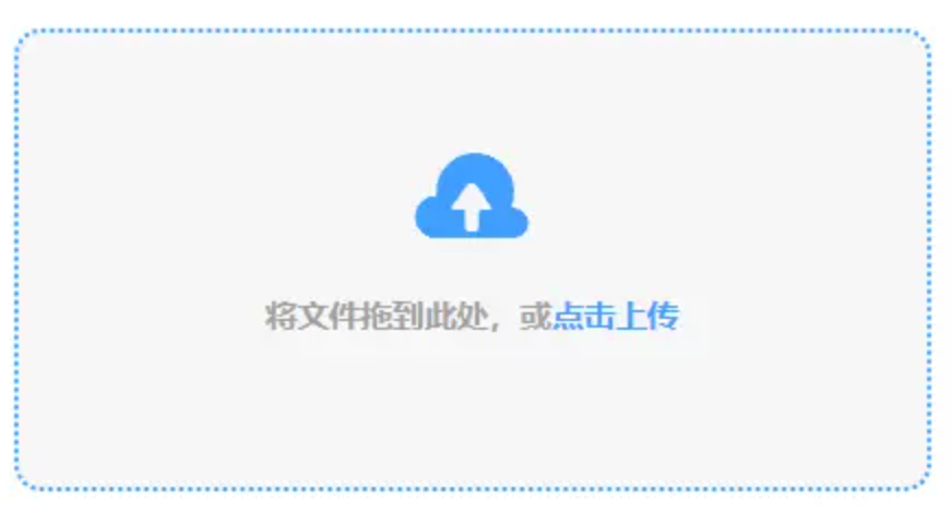 爱吾游戏宝盒官网网页使用讲解 - 添加文件